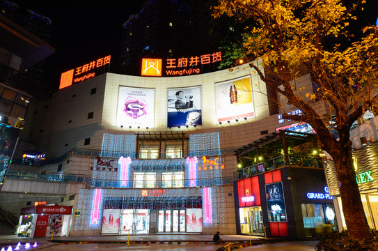 昆明街頭夜景