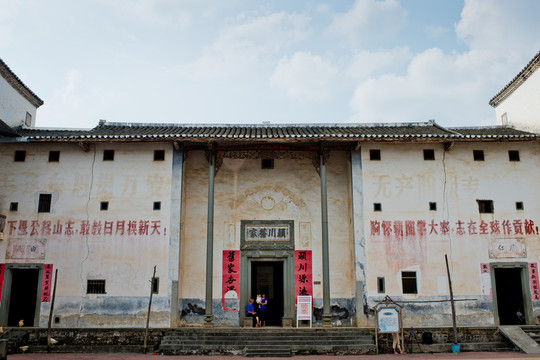 林寨古村 穎川舊家