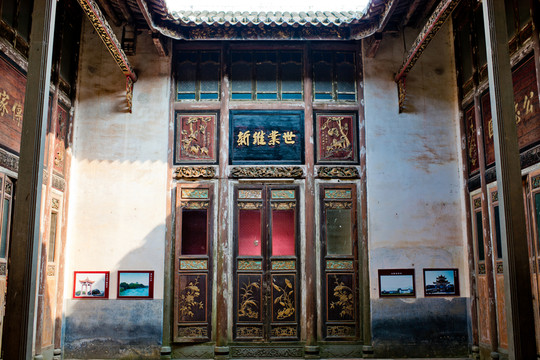 林寨古村 穎川舊家