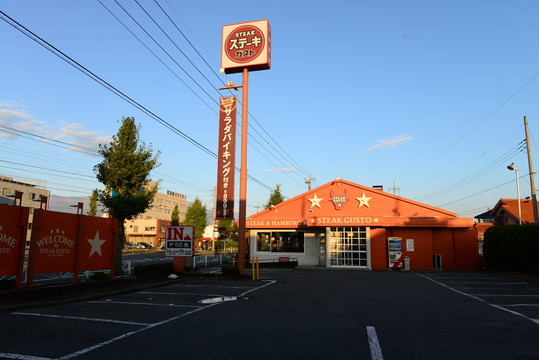 日式商店