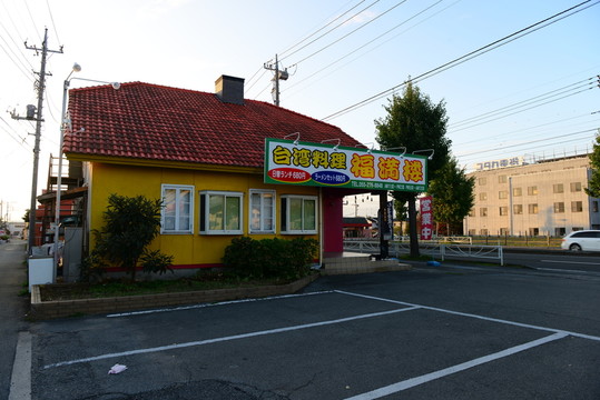 商店