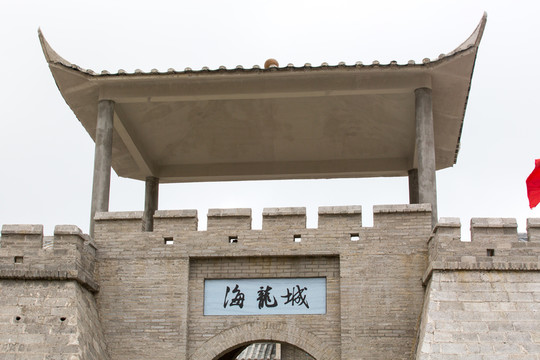 仿古建筑 海龍城