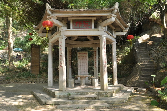 慈暉