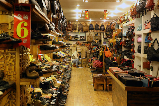 皮具專賣店