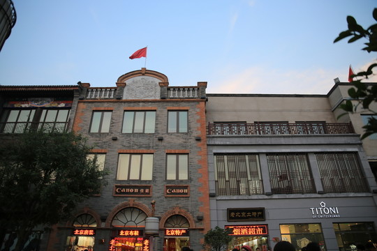 前門商業(yè)街店鋪