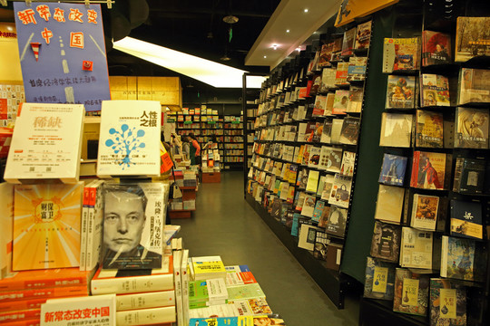 書店