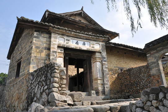廣居 廣居