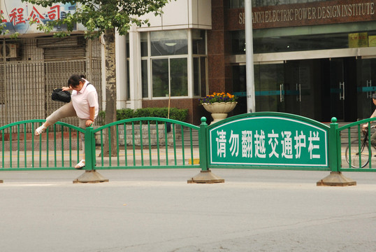 交通護(hù)欄 翻越隔離帶 護(hù)欄