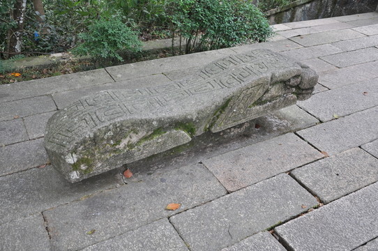 抽象石雕