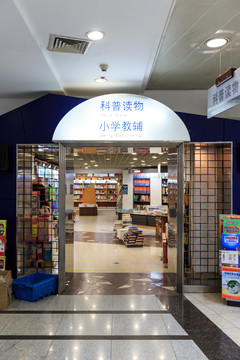 兒童書(shū)籍