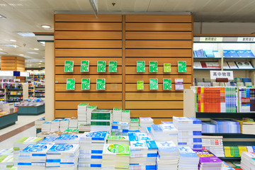 書店