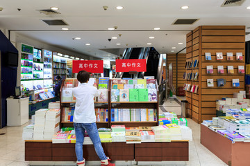 書店