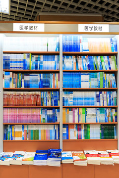 書籍
