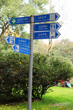 路標(biāo)