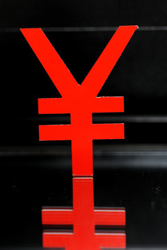 人民幣符號(hào)