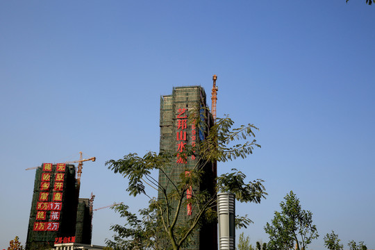 高樓 藍(lán)天