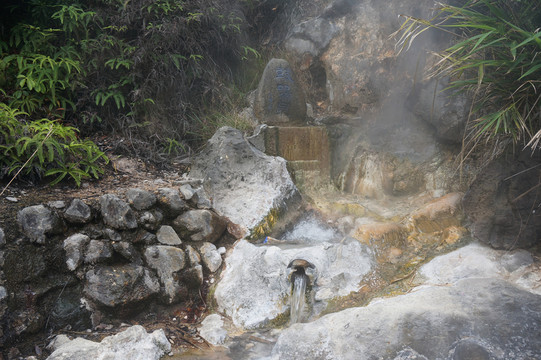 騰沖熱海公園