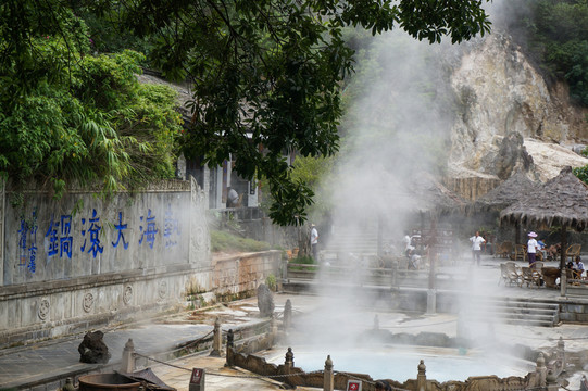 騰沖熱海公園