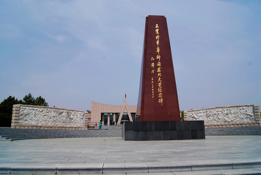 王震將軍開(kāi)發(fā)北大荒紀(jì)念碑