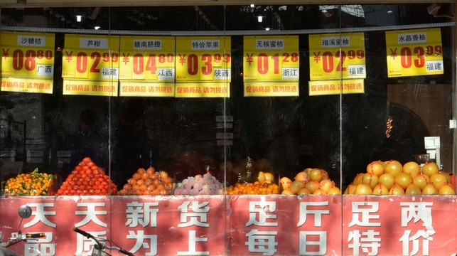 水果展示櫥窗