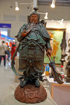 關(guān)公