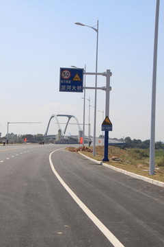 路標