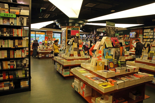 新華書店