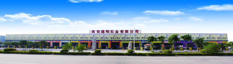 廠房全景 石材廠房 大板市場(chǎng)