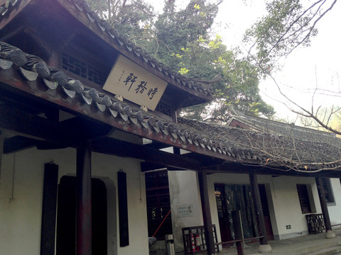 岳麓書院 中國(guó) 湖南 名勝古跡