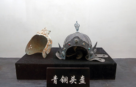 青銅頭盔