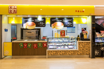 蛋糕店