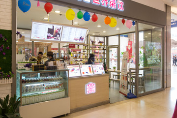 飲品店