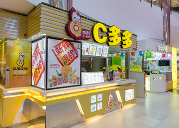 飲品店