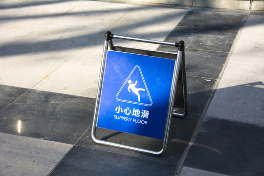 提示牌