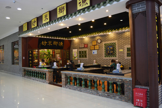 中式古典裝修餐館