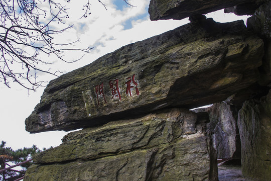 廬山風(fēng)光