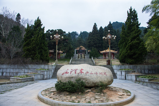 廬山風(fēng)光