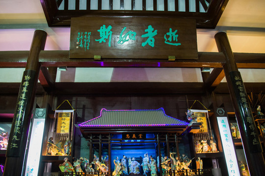 潯陽樓