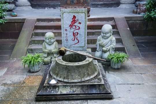 南岳衡山 長(zhǎng)壽泉