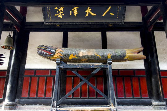 木魚(yú)