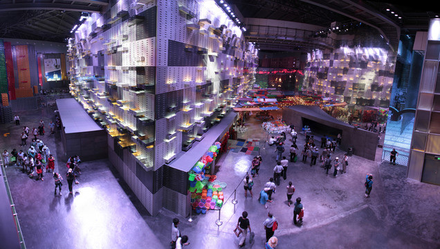 世博展覽館