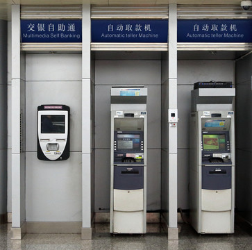 ATM自動(dòng)取款機(jī)