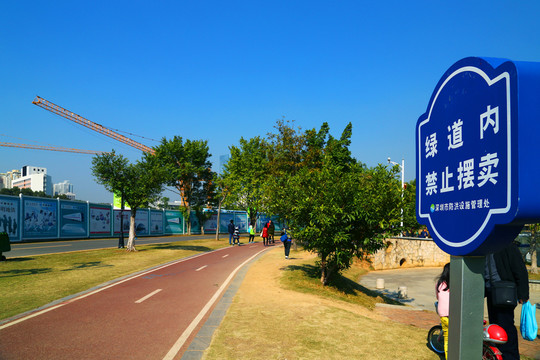 筆架山綠道