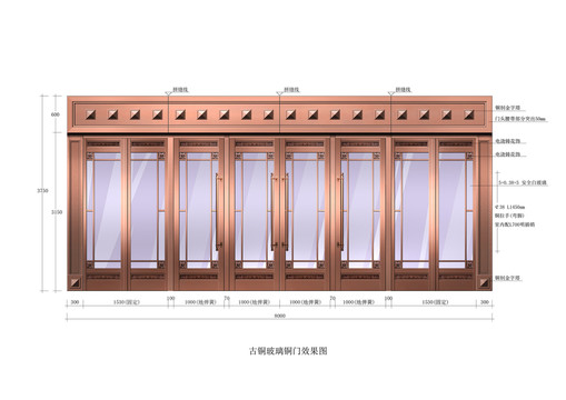 簡(jiǎn)約玻璃銅門