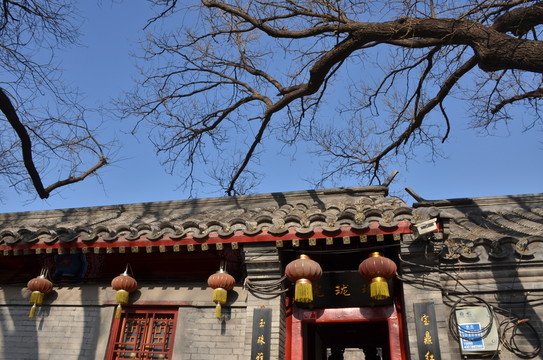 北京老胡同瓦房