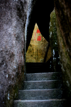 石刻藝術(shù)