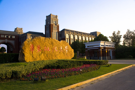 華東政法大學(xué)