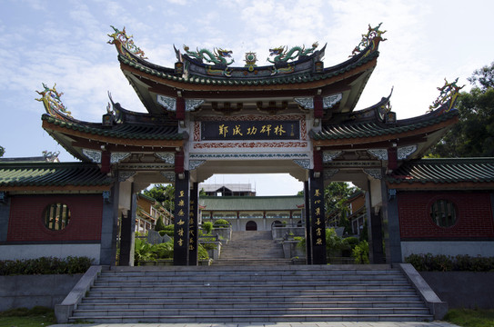 鄭成功陵園碑林