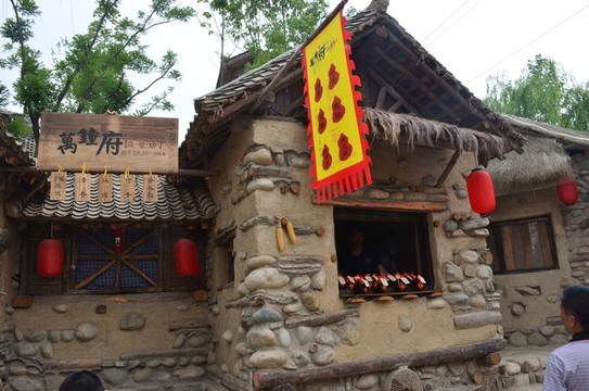 小商鋪