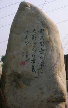 石頭記